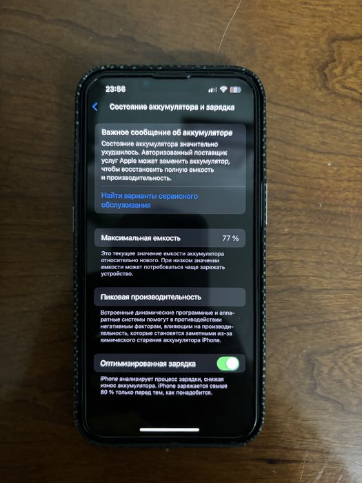 Айфон 13 в хорошем состояни