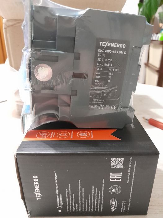 Пускатель электромагнитный