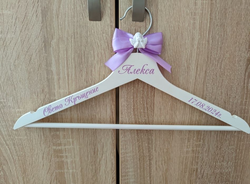 Закачалка персонализирана за кръщене/сватба