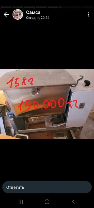 Шкаф Растойка тестомес