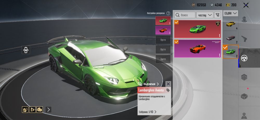 Пабг мобаил акаунт