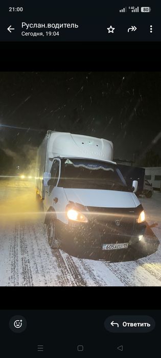 Продам газель - термобудка