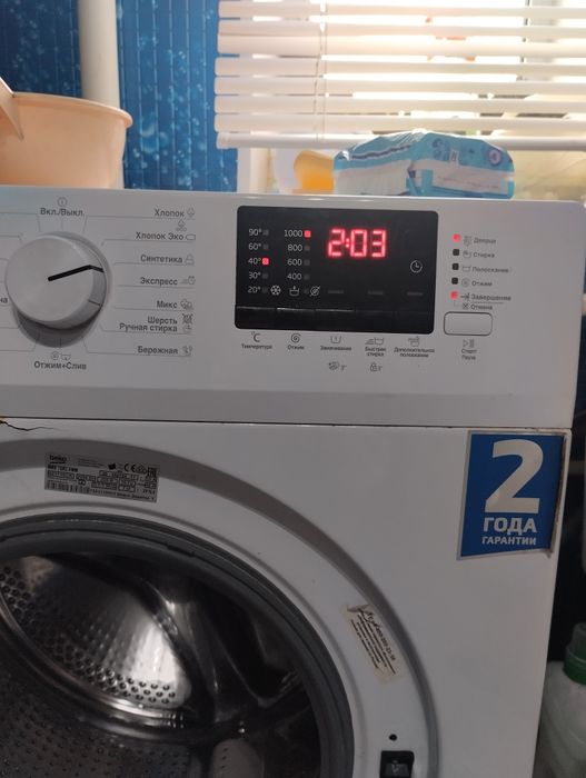 Продам стиральную машину
