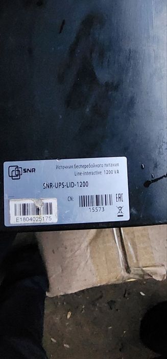 Manitor soni kop ishlatilgan