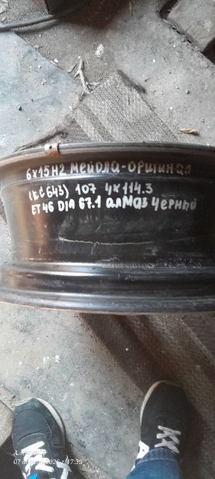 Диски легкосплавные