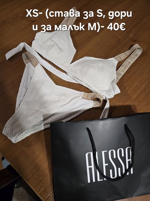 Бански Алеса, Alessa XS