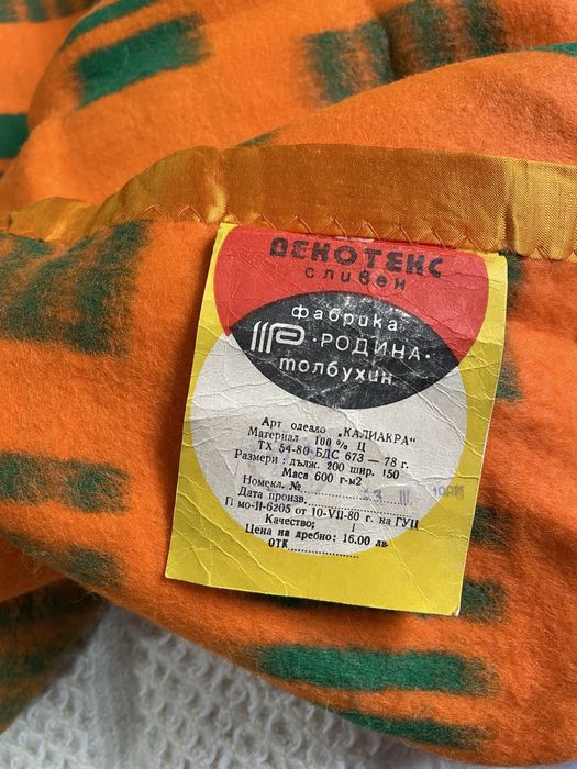 Одеяло Родина