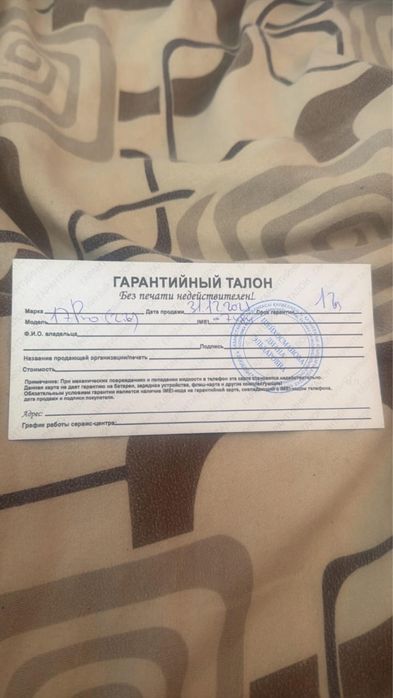 Новый айфон 17 про сатылат