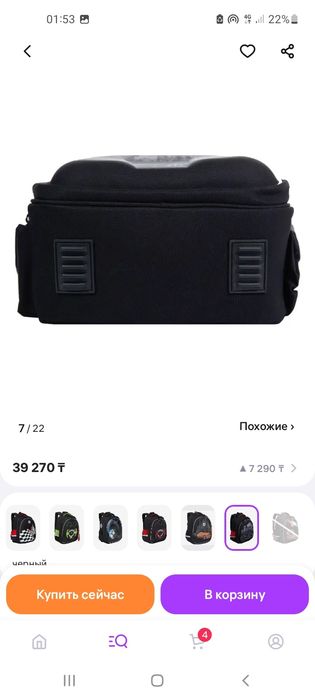 Фирменный рюкзак Grizzly