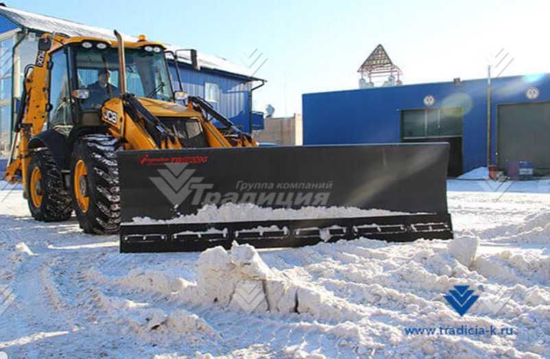 Отвал для снега на экскаватор-погрузчик
