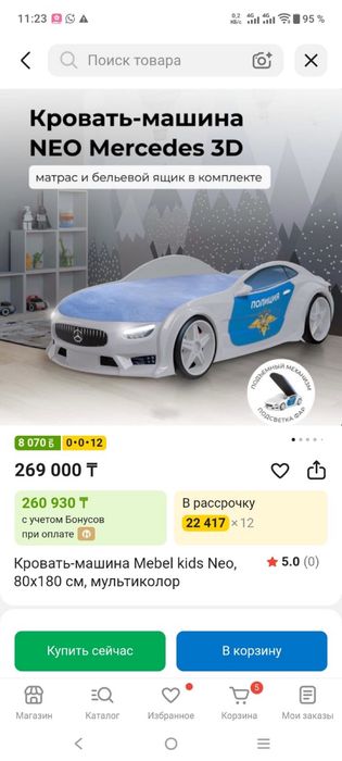 Кровать детская машина
