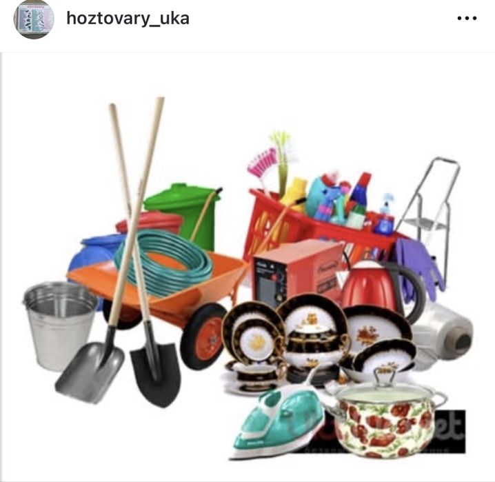 Паяльник для полипропиленновых труб .