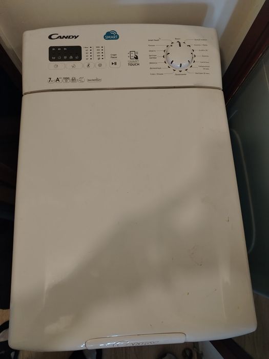 Стиральная машинка