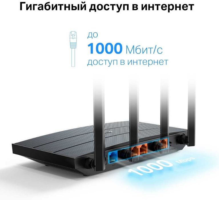 TP-Link Archer AX12 — гигабитный Wi-Fi 6 роутер AX1500. Есть доставка