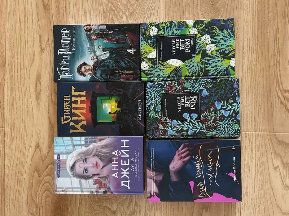 Чёткие книги для тебя!