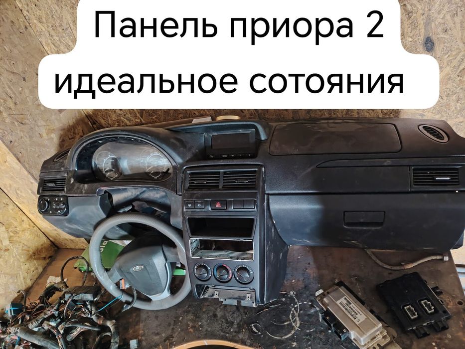 Панели приора гранта