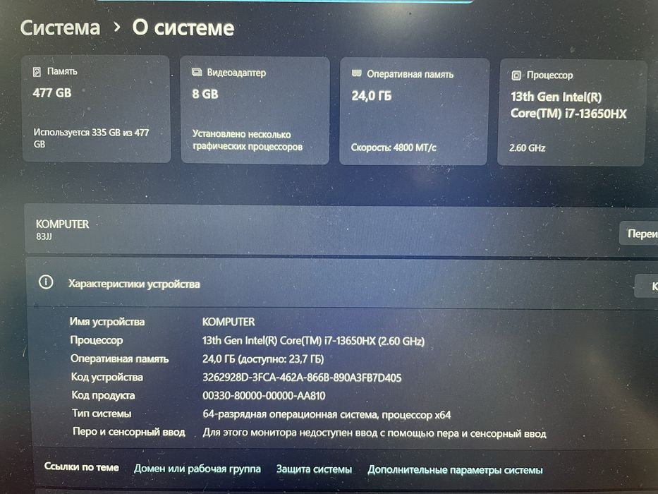 Продам ноутбук legion 5 pro