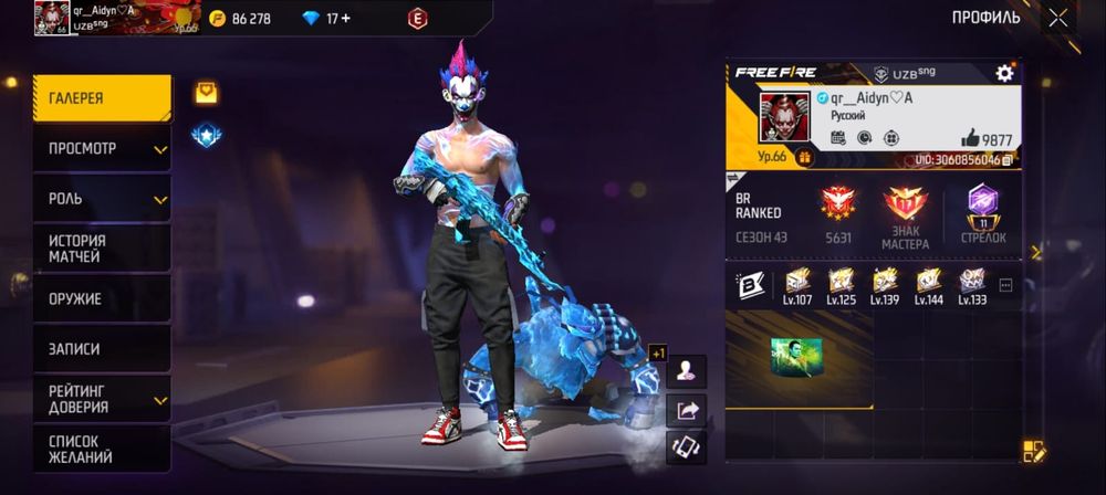 Гарантия бар ок ок