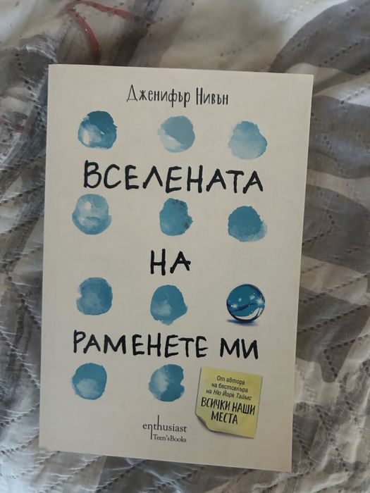 Книги на различни цени