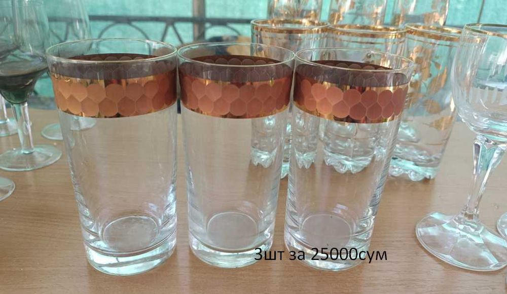 Бокалы, фужеры, стаканы