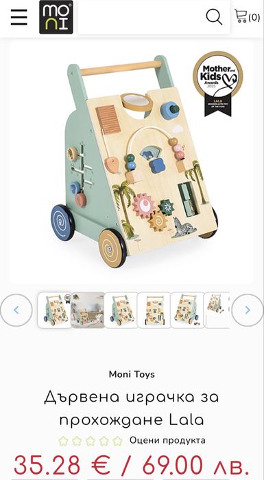 Moni Toys Дървена проходилка Lala