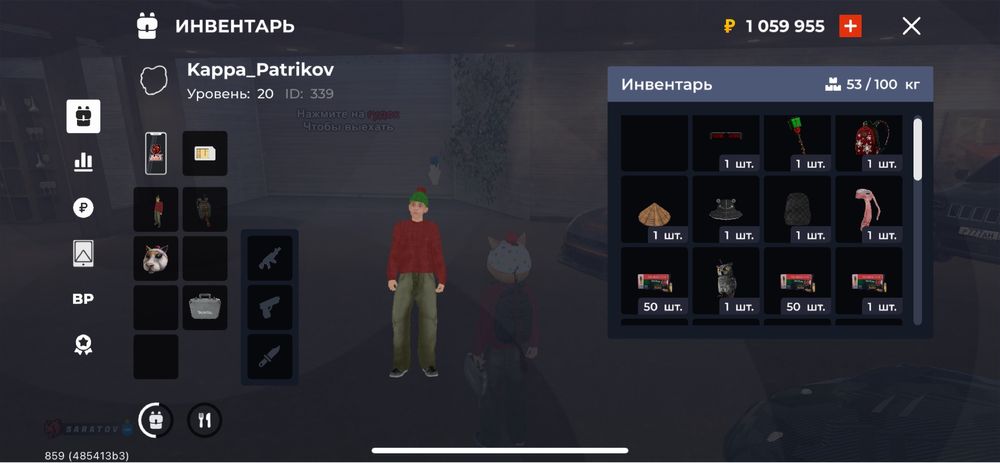 Блек раша аккаунт