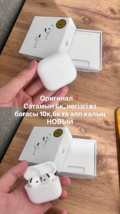 Airpods оригиналлл