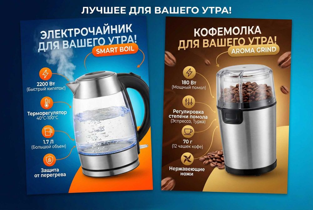 ТОП Инфографика для Wildberries, Uzum, Яндекс Маркет!