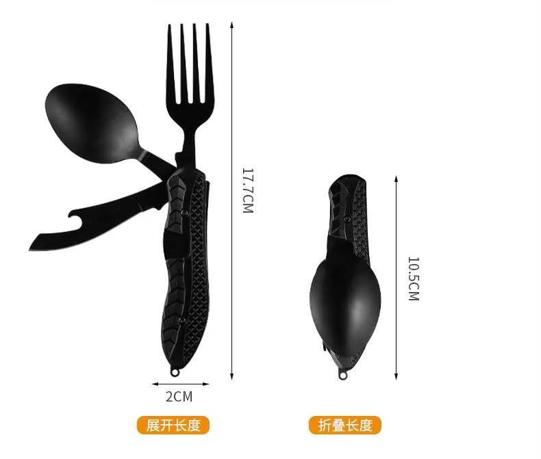 ПРОМО - Сгъваем комплект прибори за къмпинг | 4 в 1