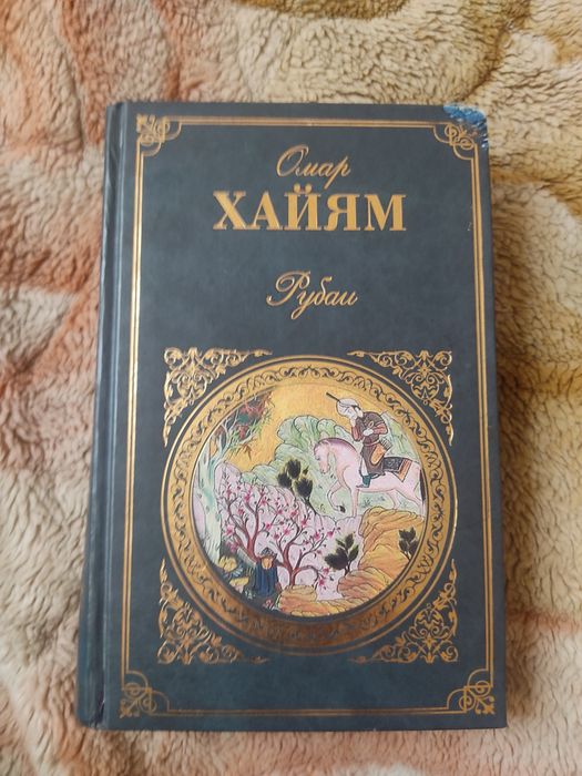 Книги разного жанра
