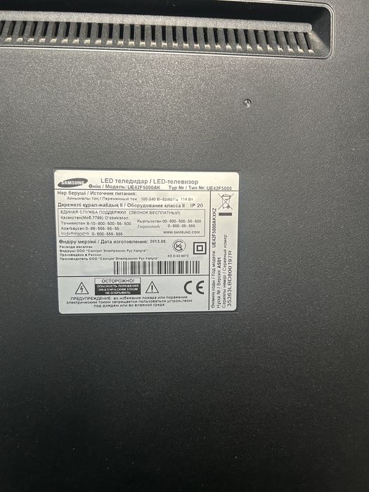 Телевизор SUMSUNG