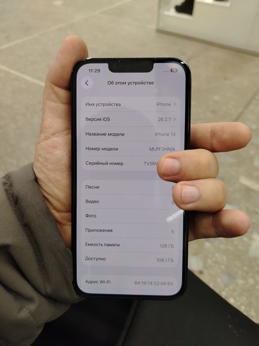 Айфон 13 с каробкой