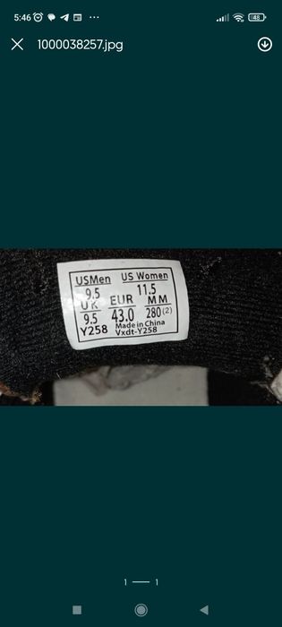 Кеды. Состояние отличное.