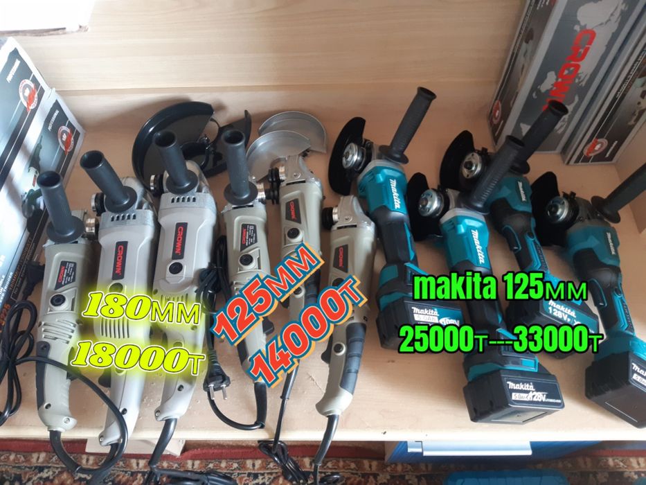 Садовый инвентарь, инструмент