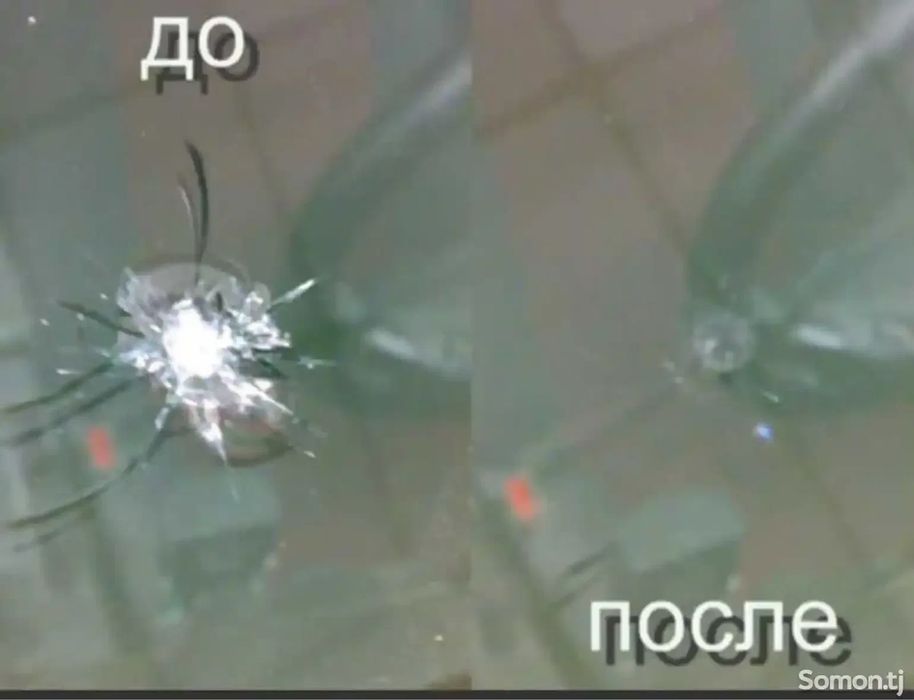 Ремонт стекол, ремонт лобового