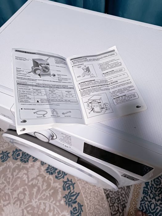 стиральная машина 8.5kg