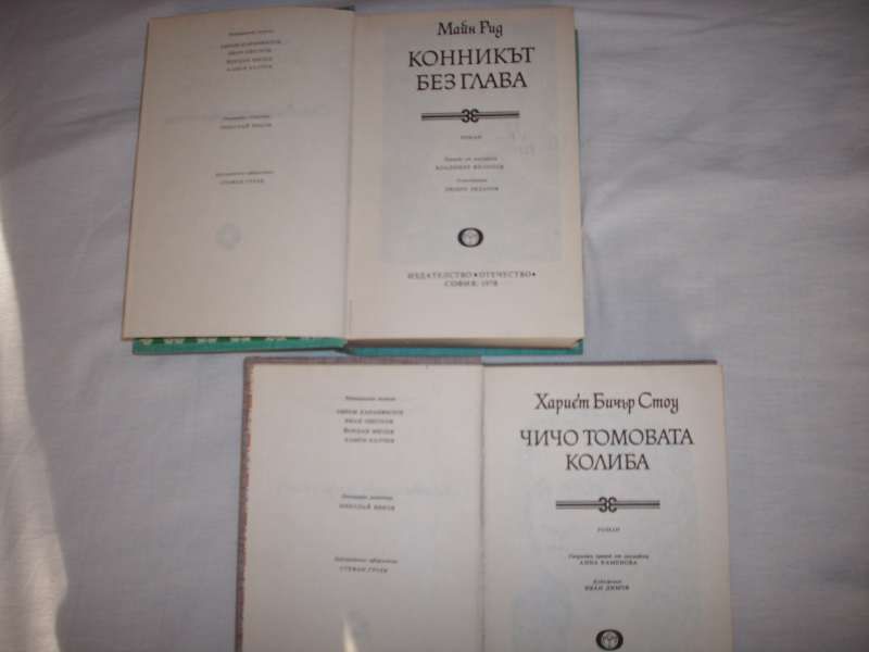 Книги  по  1 EUR