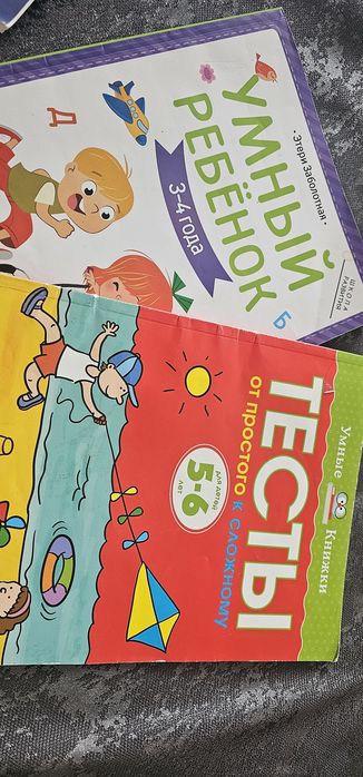 Все по 200 чисто символически