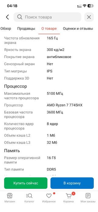 Lenovo legion 5 pro Новый