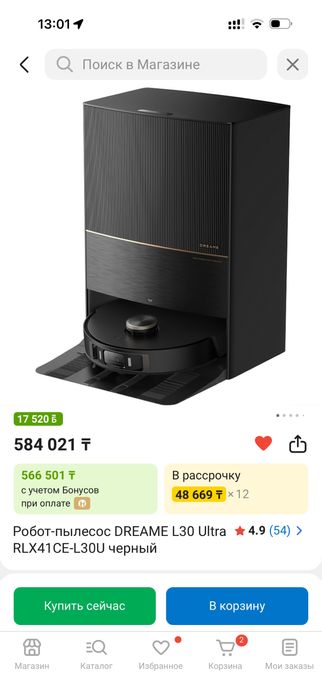 Робот-пылесос DREAME L30 Ultra RLX41CE-L30U черный