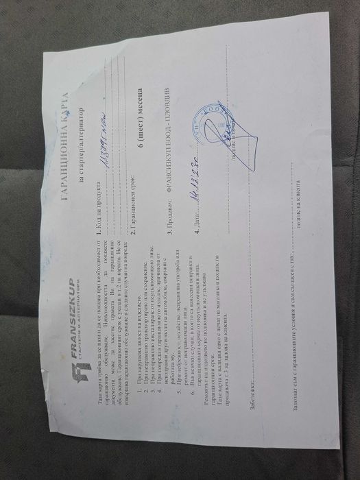 Mazda 6 gg 2.0 141 hp