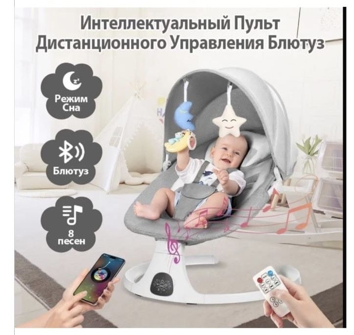 Шезлонг pegas 08max