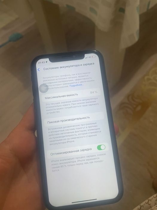 Айфон 11 70к срочно