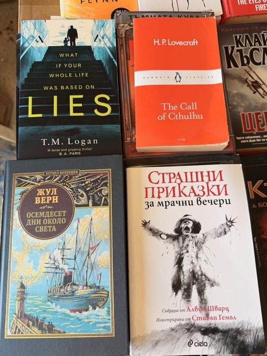 Стивън Кинг и др. книги на БГ и английски