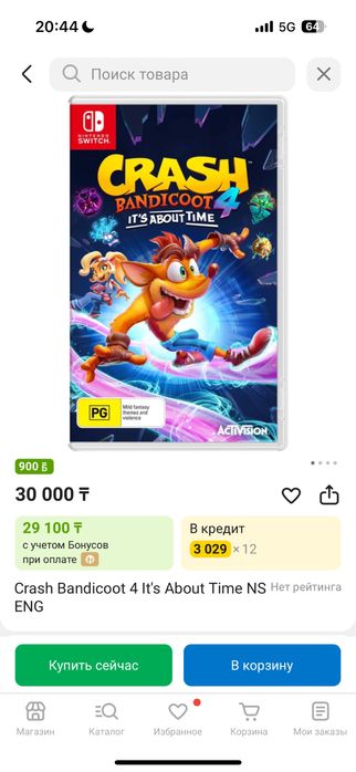 игры на Nintendo Switch