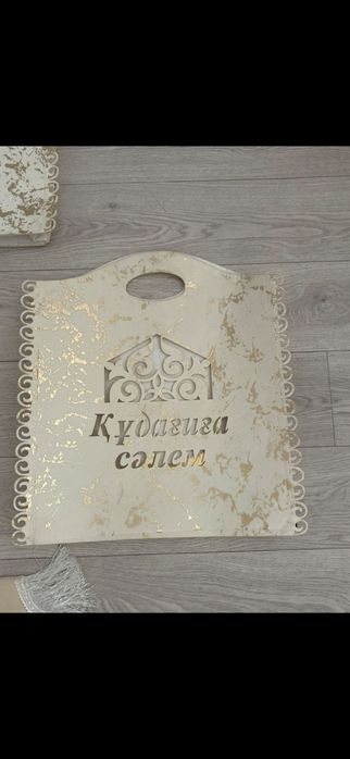 Подарочные пакеты коржины на калым