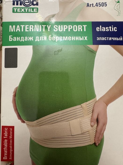 Бандаж для беременных две штуки