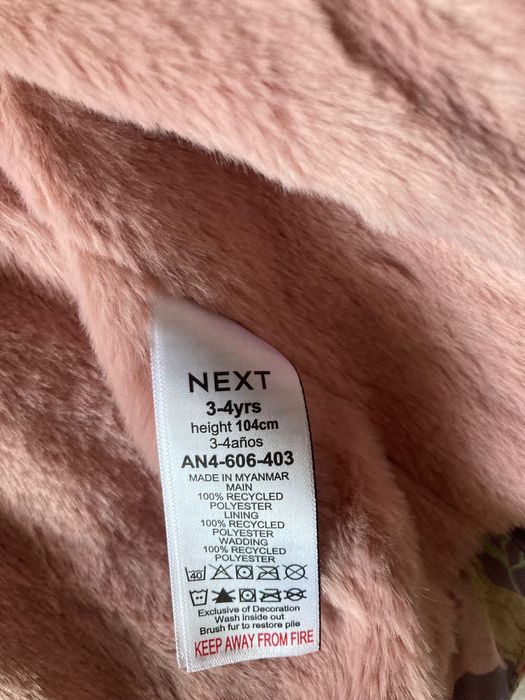 Зимно яке за момиче Next
