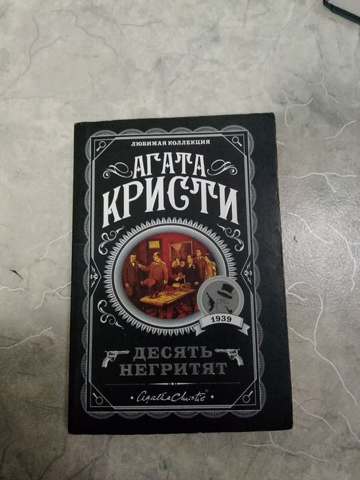 Продаю книги в отличном состоянии.