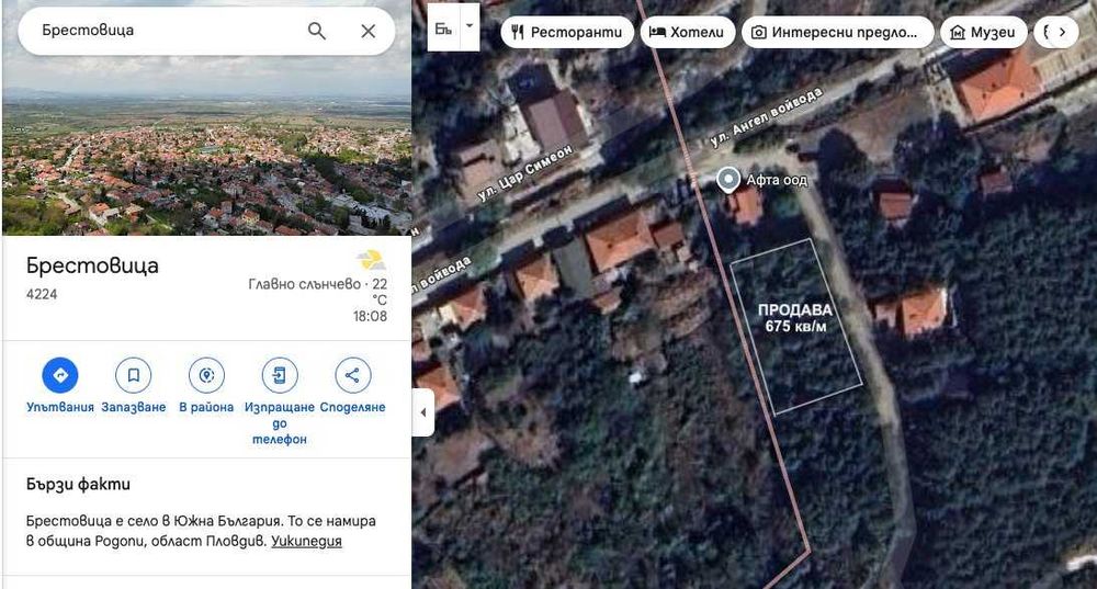 Продава се Земеделски имот в с. Брестовица, Област Пловдив -  кв.м за 38 €/дка - Снимка #1